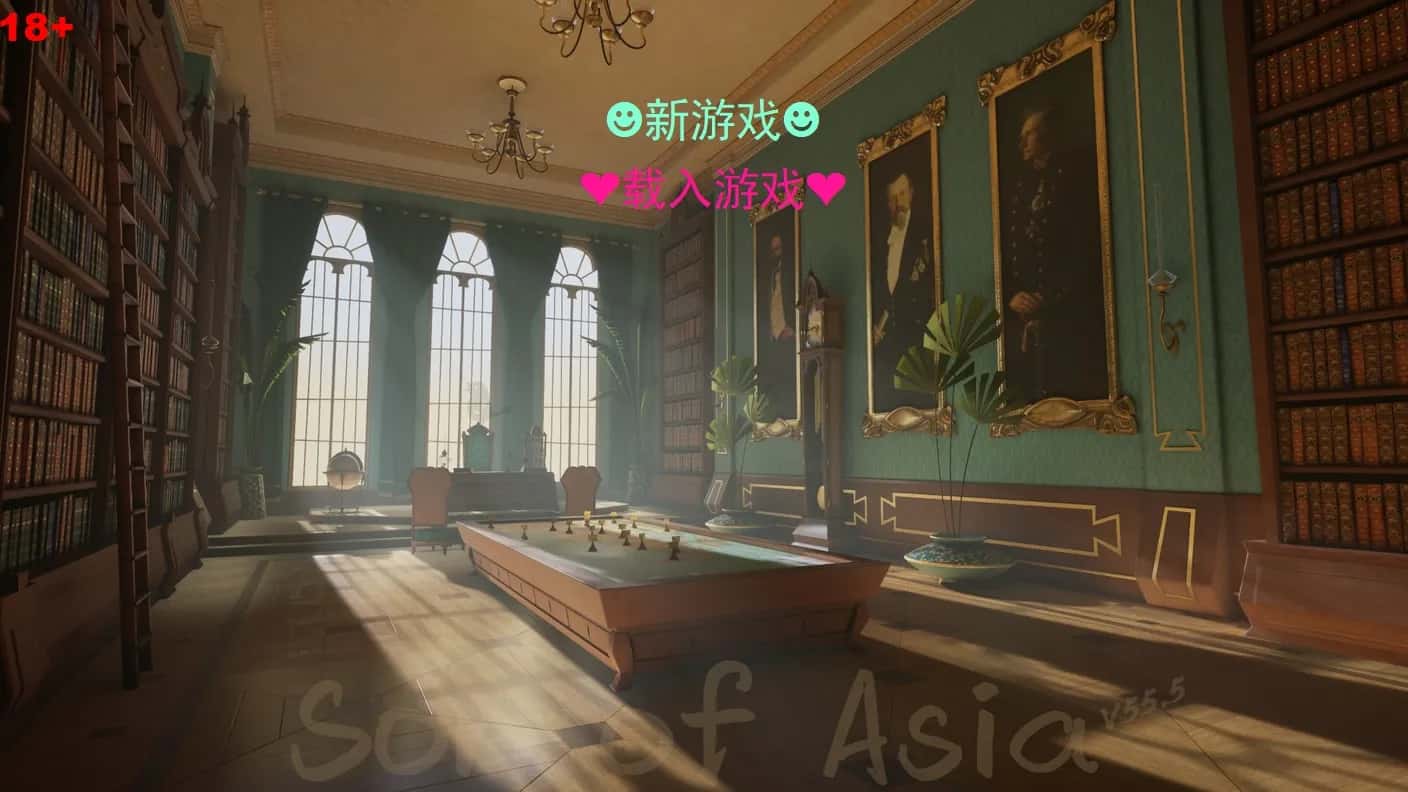 亚洲之子 (Son Of Asia)