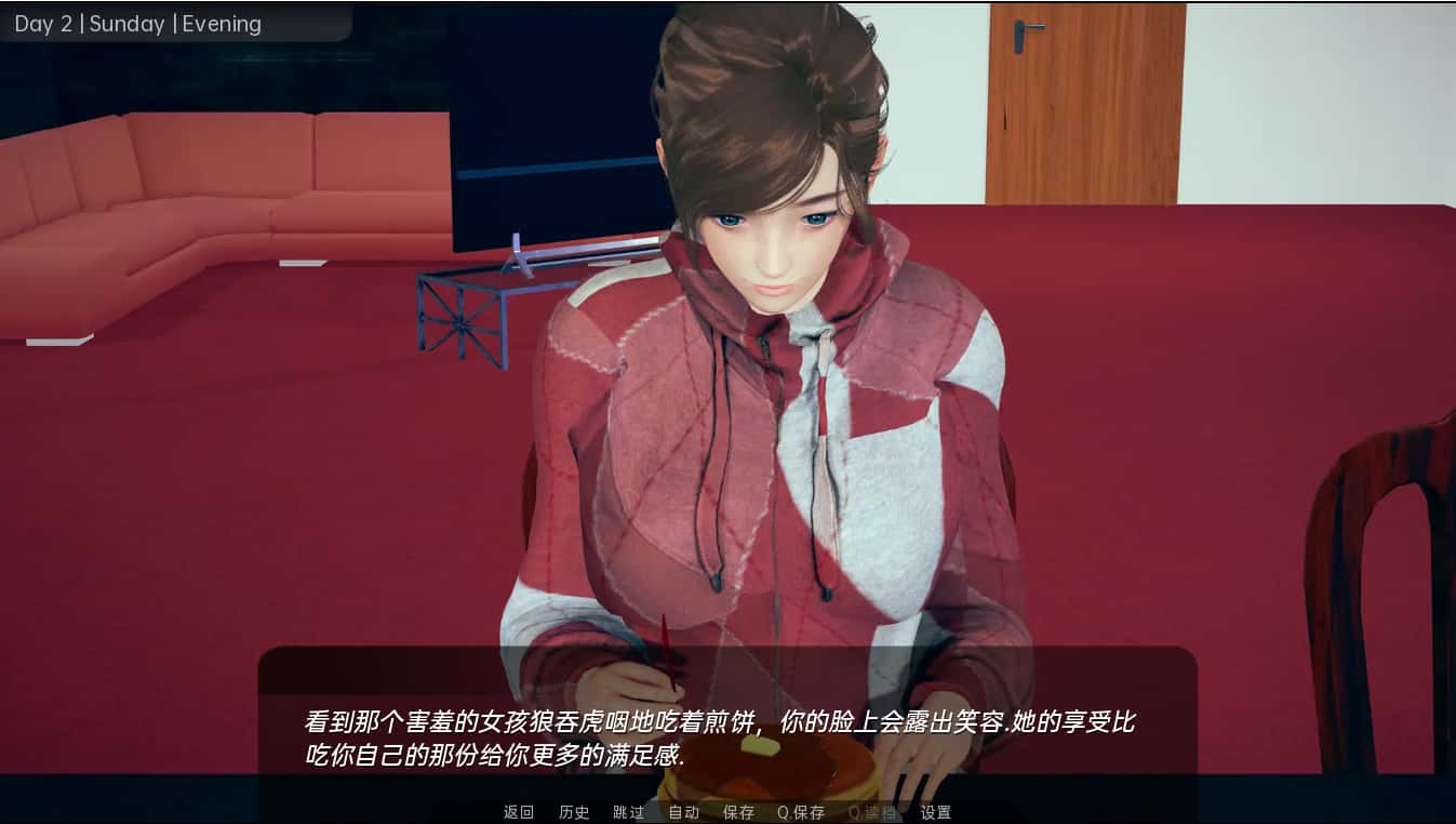 游戏截图1