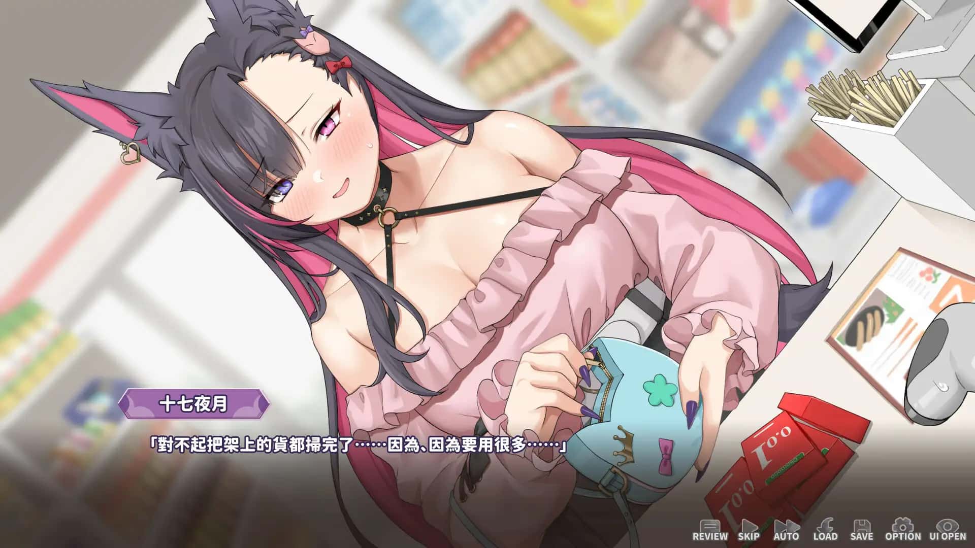游戏画面1