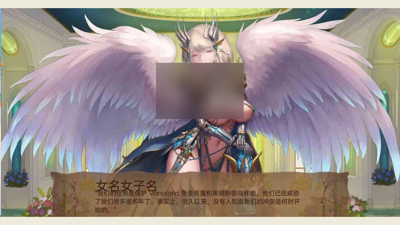 奇异的圣地 多路线剧情 页面配图 2