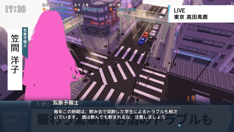 全果徘徊的女子大学生 地图探索 演示图 7
