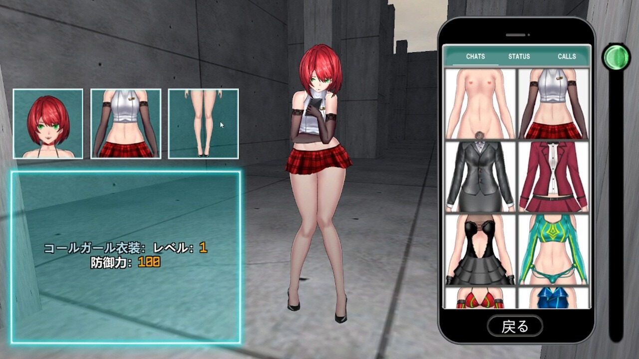 女体化装置Ver 资源管理 玩法截图 4