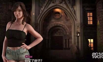 创世秩序 主线事件 画面 5