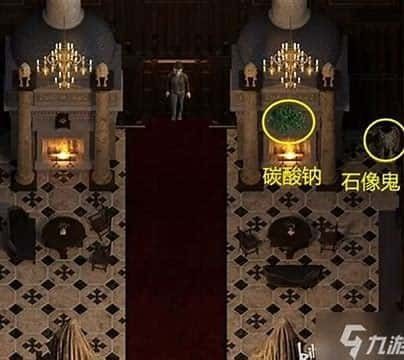 创世秩序 存档管理 资料图 7