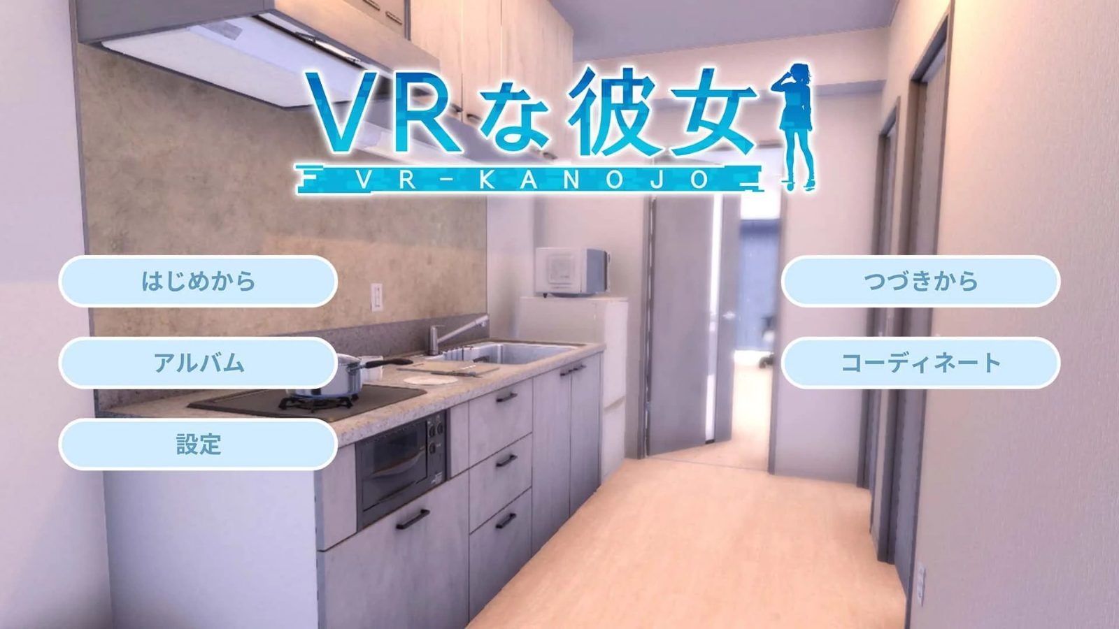 VR女友｜VR Kanoja 操作界面 内容截图 1