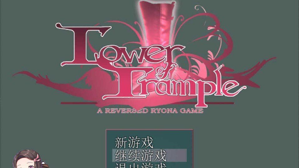践踏之塔全9层汉化版 角色养成 内容截图 3