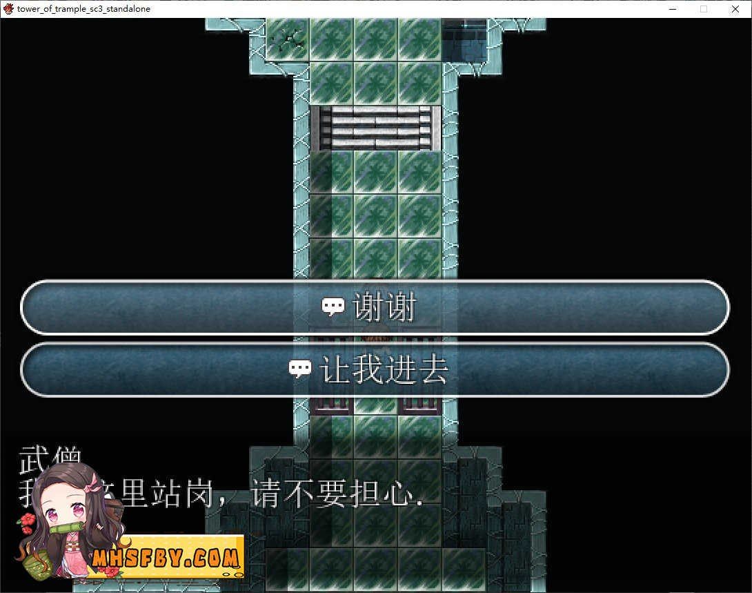 践踏之塔全9层汉化版 9F英文版 画面 2