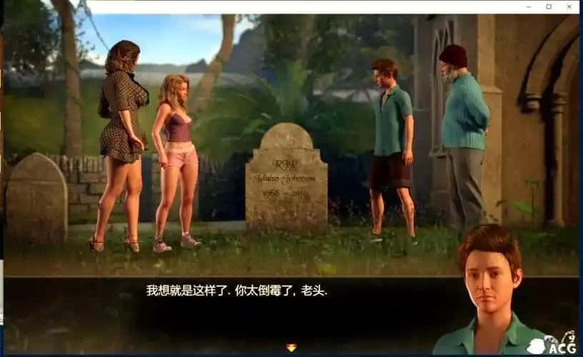 迪亚纳之宝 角色互动 预览图 6