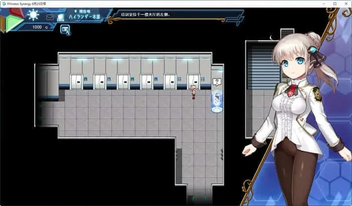 公主协同效应 章节事件 演示图