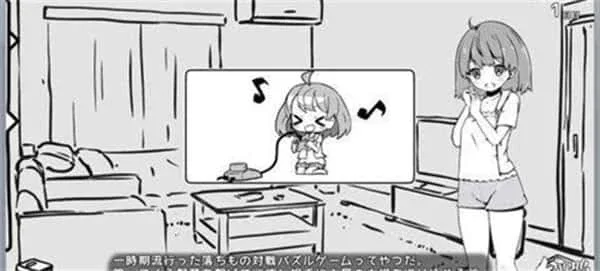 妹同居生活 角色养成 内容截图