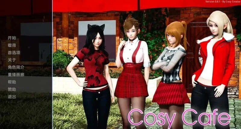 舒适咖啡厅_Cosy Cafe 版本内容 实机截图 2