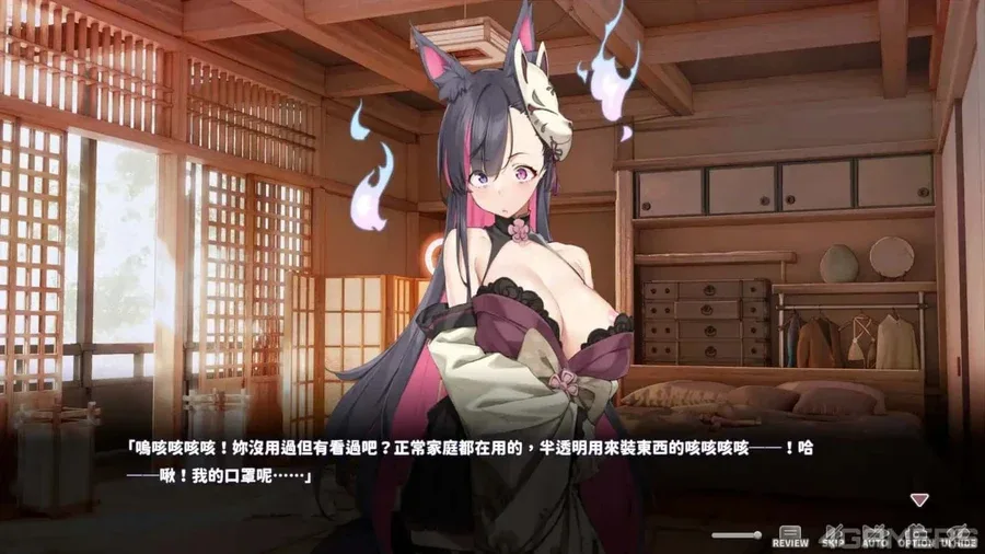 妖狐的深夜直播 职场题材 详情图
