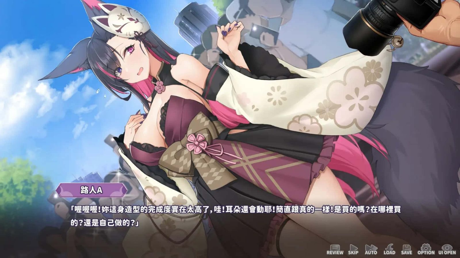 妖狐的深夜直播 中文界面 演示图 3