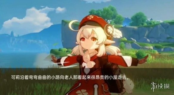 可莉的恶作剧 轻剧情冒险 预览图 2