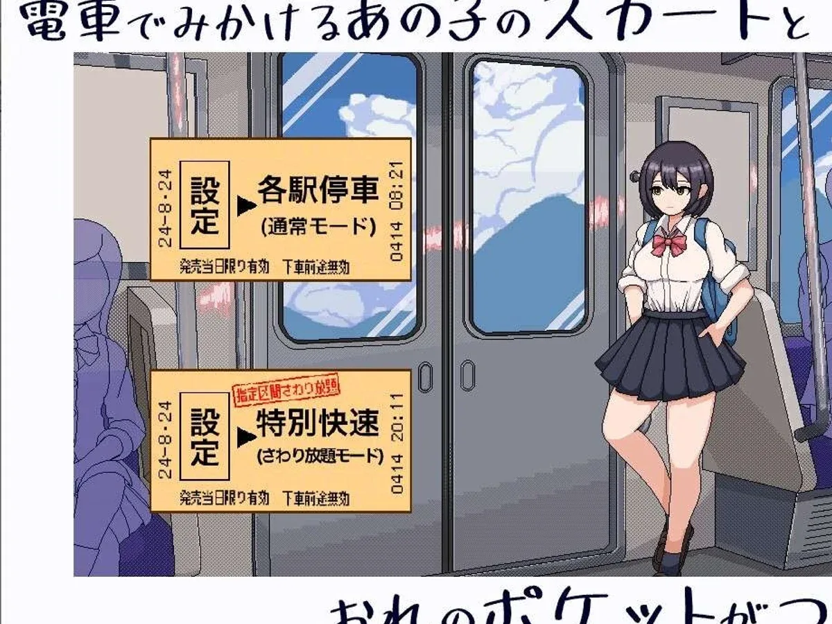 校规女子_校則女子 故事片段 资料图 6