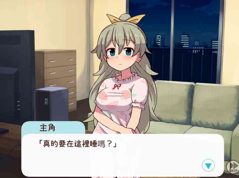 和妹妹一起的一个月 故事片段 详情图 2