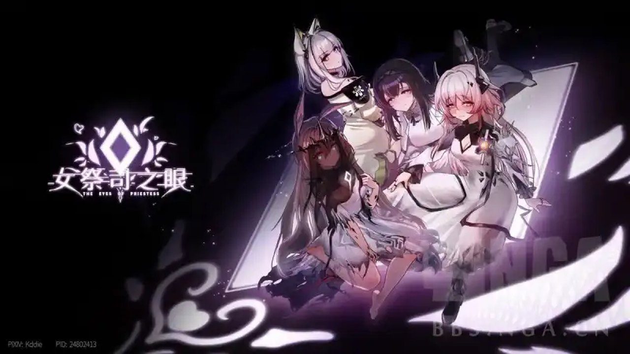 女祭司之眼 女祭司之眼最新版下载明日方舟同人玩法 封面图