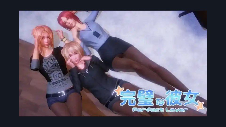 完美女友 角色养成 玩法截图 4