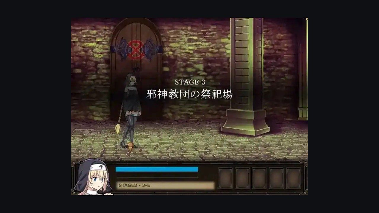 克丽丝的梦魇 故事片段 画面 6