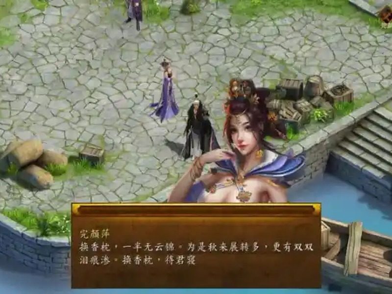 金庸群侠传5爱与死仙狐MOD六周年 主线事件 玩法截图