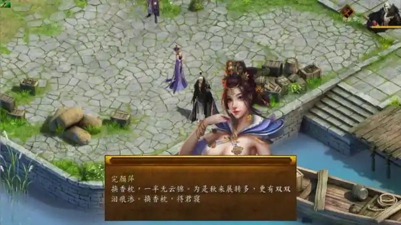 金庸群侠传5爱与死仙狐MOD六周年 章节事件 画面 4