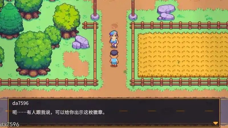 精灵谷物语SpiritValley版 SpiritValley 画面